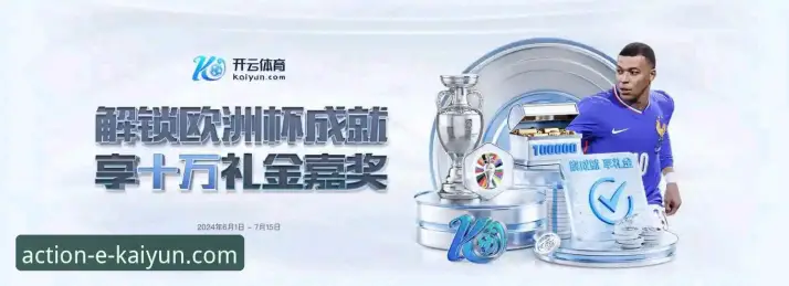 开云体育汉网官方入口安全性常被忽略的原因