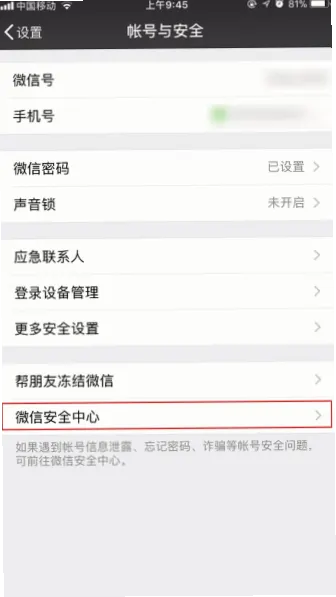 历史命中率85%+